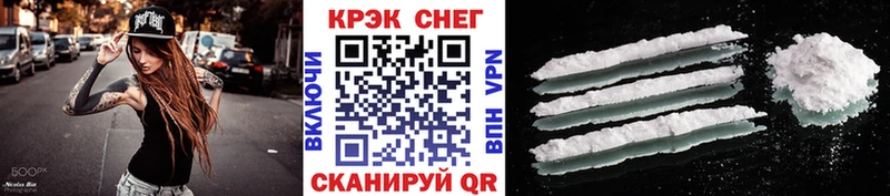 Наркотические вещества Суджа АМФЕТАМИН  Псилоцибиновые грибы  КОКАИН  Alpha-PVP  ГАШ 