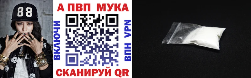 Alpha-PVP кристаллы  где найти наркотики  кракен маркетплейс  Суджа 