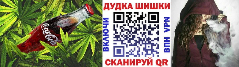Cannafood марихуана  Суджа 
