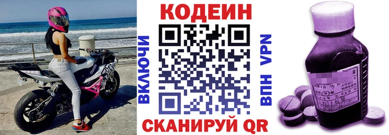 blacksprut ссылка  Суджа  Codein Purple Drank 