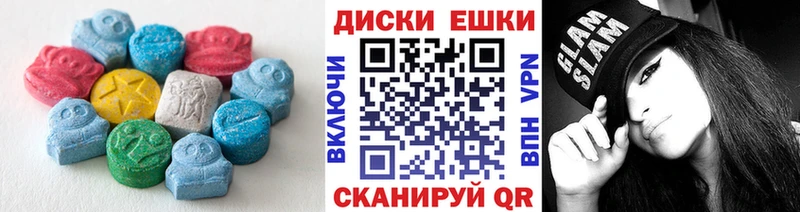 Экстази 280 MDMA  Суджа 