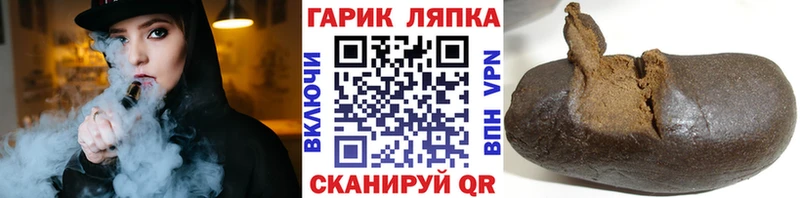 Гашиш гарик  Суджа 