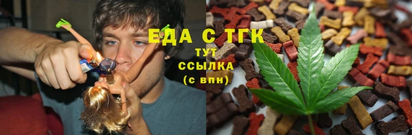 меф Алексин