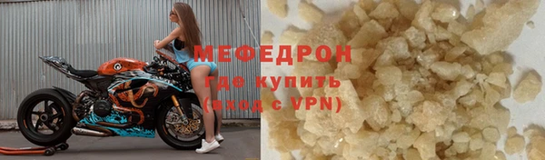 МДМА Дмитровск