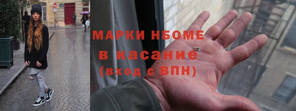 амфетамин Алзамай