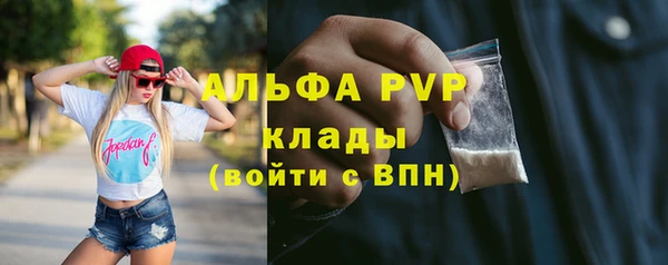 экстази Алексеевка