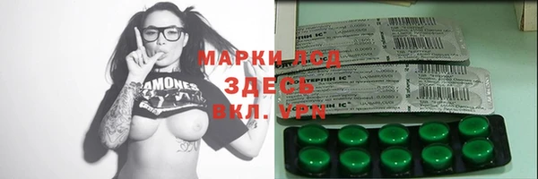 экстази Алексеевка