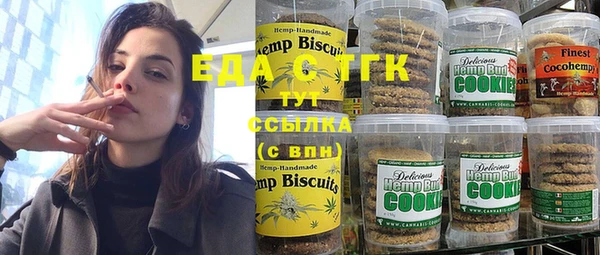 экстази Алексеевка