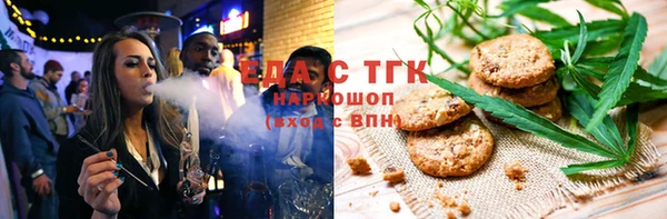 каннабис Гусиноозёрск