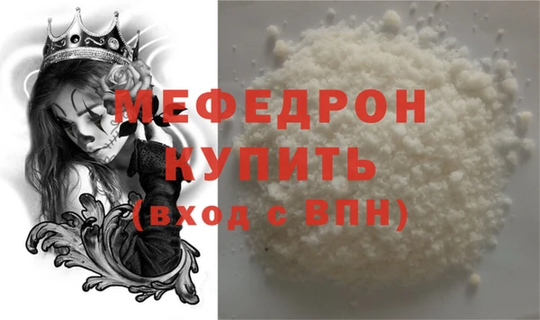 амф Гусь-Хрустальный