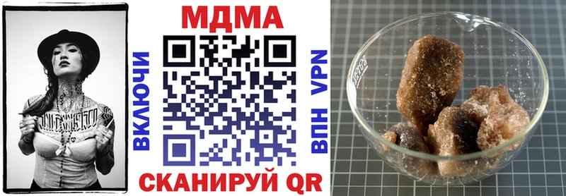MDMA кристаллы  Суджа 