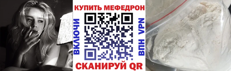 наркотики  Суджа  Меф мяу мяу 