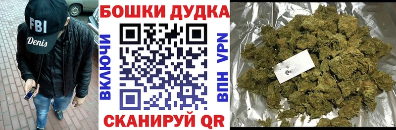 Шишки марихуана гибрид  где купить   Суджа 
